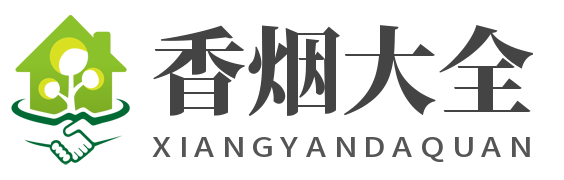 慕容香烟